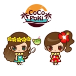 makiko_f (makiko_f)さんのハワイを感じられる双子のキャラクターデザインへの提案