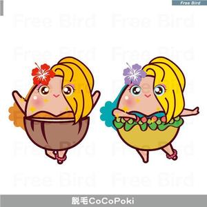 free bird (free-bird)さんのハワイを感じられる双子のキャラクターデザインへの提案