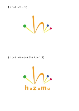 のぶた (yusuke_nobuta)さんのうごく楽しさ発見スタジオ『hazumu』ロゴへの提案