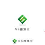 YUSUKE (Yusuke1402)さんの５S推進室のロゴへの提案
