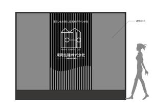HMkobo (HMkobo)さんの工務店の店舗ガラスに貼るカッティングシート看板デザインへの提案