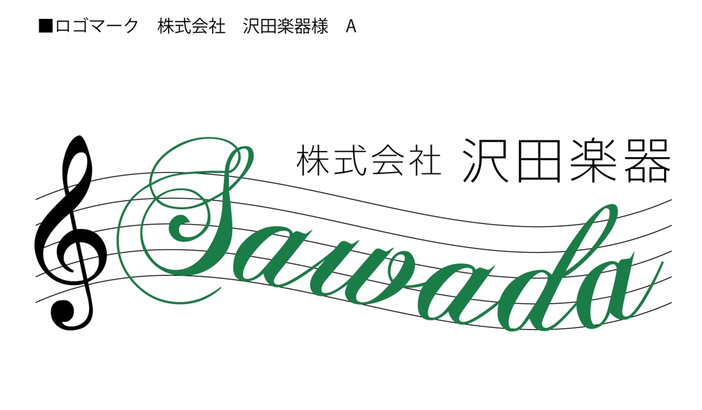 sawada_A.jpg