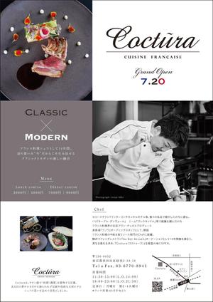 takeworks (takeworks)さんのフランス料理店【coctura】の新規オープンのチラシへの提案