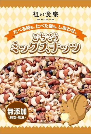 HQ BRAIN (hqbrain)さんの新商品のパッケージデザインへの提案