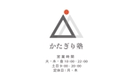 松岡史也 (fmy731)さんのパーソナルトレーニングジムの【ショップカード】デザインへの提案