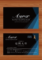藤木　悠斗 (aimable_design)さんの美容化粧品等を製造販売している企業のパートナー様用名刺の作成への提案