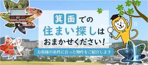 uukoko (uukoko)さんの不動産サイト　「旭不動産研究所」　ホームページのTOP画像への提案