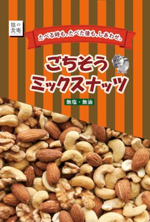 Sakai ()さんの新商品のパッケージデザインへの提案