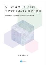 ひいらぎデザイン舎 (syuyu1314)さんの書籍の装丁デザインへの提案