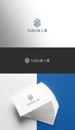 KOHana_DESIGN (diesel27)さんの【会社ロゴ】ちば石材工業のロゴへの提案