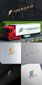 lightworker (lightworker)さんの運送会社”行方運送株式会社”のエンブレムとロゴの2案募集への提案