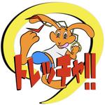Yeo (hama_05)さんのゲームセンター「トレッチャ!!」のロゴへの提案