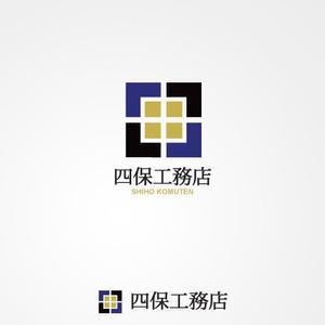 ligth (Serkyou)さんの「株式会社　四保工務店」のロゴ作成への提案