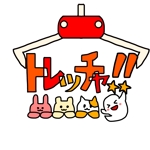 Soraori (moko11)さんのゲームセンター「トレッチャ!!」のロゴへの提案