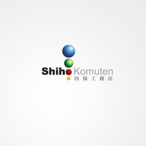 ligth (Serkyou)さんの「株式会社　四保工務店」のロゴ作成への提案