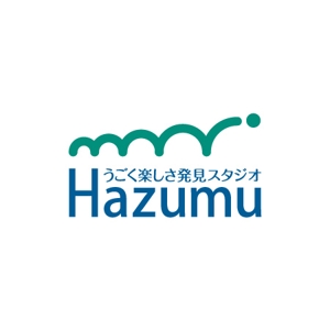 柏　政光 (scoop-mkashiwa)さんのうごく楽しさ発見スタジオ『hazumu』ロゴへの提案