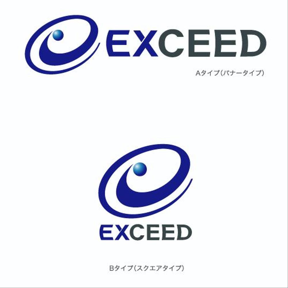 EXCEED_Logo_C.gif