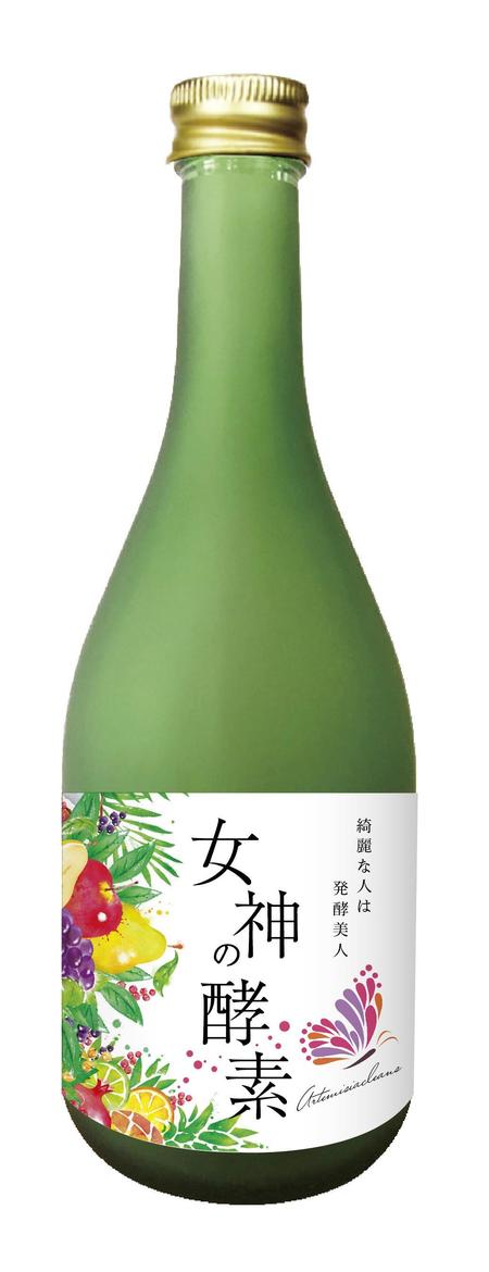 日々綺麗人 酵素 健康用品 | klassgp.com