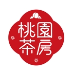 M_studio (kaede_d)さんのコンセプトカフェ「桃園茶房」のロゴへの提案