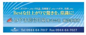 GOTOH DESIGN (land_of_free)さんの会社の店舗用看板のデザイン作成依頼への提案