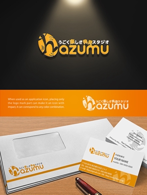 YUSUKE (Yusuke1402)さんのうごく楽しさ発見スタジオ『hazumu』ロゴへの提案