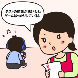 銀河たぬき (sayamimu)さんの小学生用ドリル　説明のマンガ・イラスト作成（WEB広告用）への提案