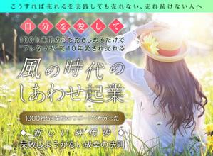 sznm_22 (sznm_22)さんのLPのヘッダー画像作成への提案