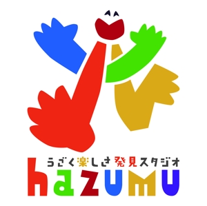 おおせどゆういち (osedo3)さんのうごく楽しさ発見スタジオ『hazumu』ロゴへの提案