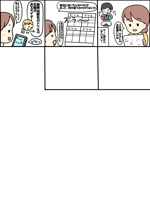 ねね子 (neneko)さんの小学生用ドリル　説明のマンガ・イラスト作成（WEB広告用）への提案