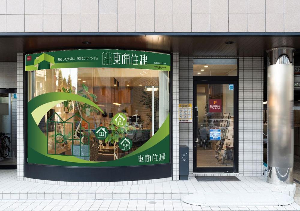 店舗イメージ4.jpg