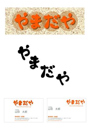 かんかん (KaNkAn)さんの名刺デザインへの提案