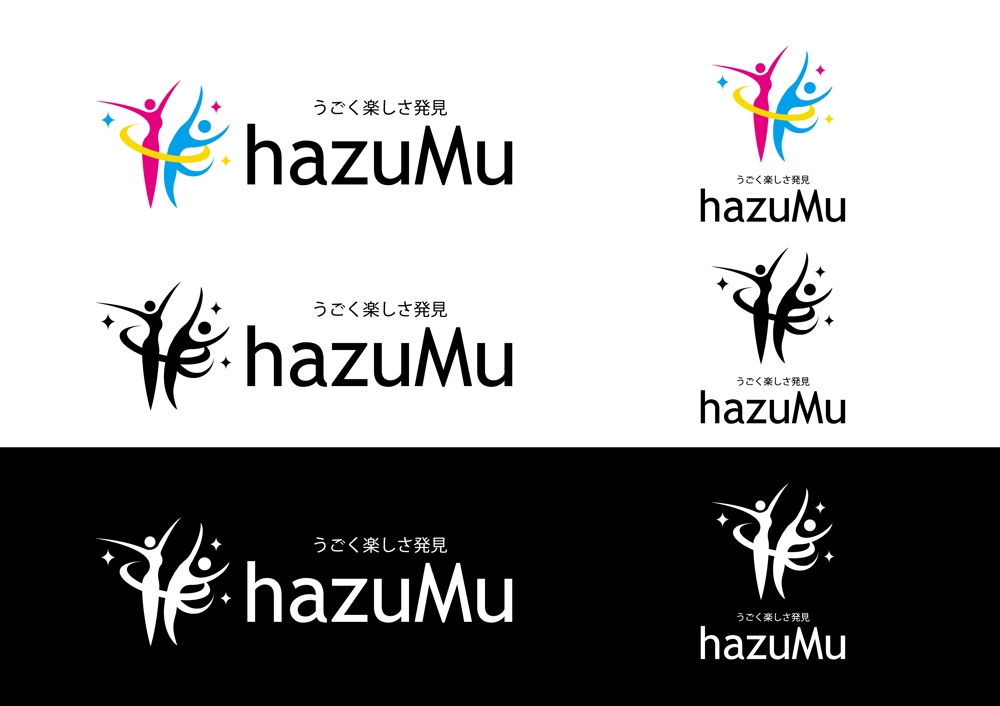 hazumu_logo_c.jpg