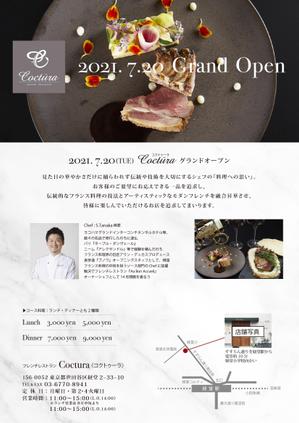 eji_ejiさんのフランス料理店【coctura】の新規オープンのチラシへの提案