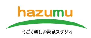 creative1 (AkihikoMiyamoto)さんのうごく楽しさ発見スタジオ『hazumu』ロゴへの提案