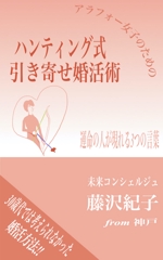 ハニオ (hanionokoukokuwriting)さんの電子書籍の表紙デザインをお願いします。への提案