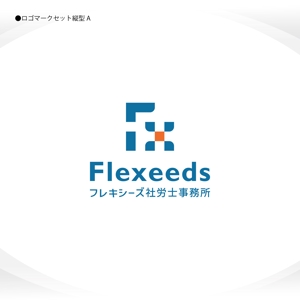 358eiki (tanaka_358_eiki)さんの社会保険労務士事務所「Flexeeds社労士事務所」のロゴ制作への提案