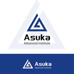 Nana (Hello_Nana)さんの新事業：ハイレベル人材育成スクール「Asuka Advanced Institute」のロゴへの提案