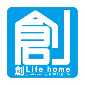 tsurutei2 ()さんの住宅建設会社のロゴ製作への提案
