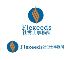 hamingway (hamingway)さんの社会保険労務士事務所「Flexeeds社労士事務所」のロゴ制作への提案