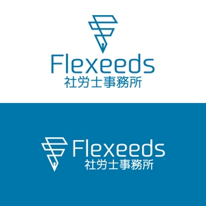 StageGang (5d328f0b2ec5b)さんの社会保険労務士事務所「Flexeeds社労士事務所」のロゴ制作への提案