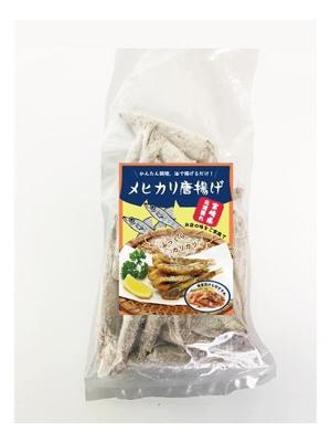kotetu design (ayaiueo52)さんのメヒカリの冷凍パッケージデザイン(シールか紙）への提案