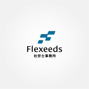 tanaka10 (tanaka10)さんの社会保険労務士事務所「Flexeeds社労士事務所」のロゴ制作への提案