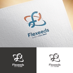 【活動休止中】karinworks (karinworks)さんの社会保険労務士事務所「Flexeeds社労士事務所」のロゴ制作への提案