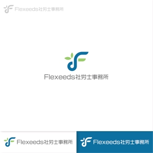 Puchi (Puchi2)さんの社会保険労務士事務所「Flexeeds社労士事務所」のロゴ制作への提案