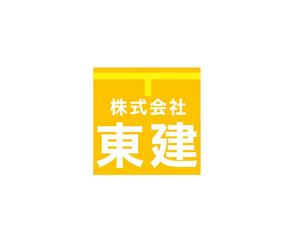 tukasagumiさんの造園の会社、株式会社東建のロゴへの提案