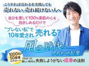 design310+ (yoiiiiko310)さんのLPのヘッダー画像作成への提案