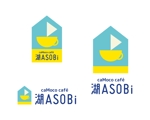 minato image (minato_image)さんの佐渡島加茂湖畔にある船小屋を改修したカフェ「caMoco café 湖ASOBi」のロゴへの提案