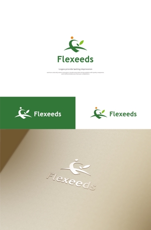 はなのゆめ (tokkebi)さんの社会保険労務士事務所「Flexeeds社労士事務所」のロゴ制作への提案