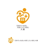 Hi-Design (hirokips)さんの顕彰制度「『日本でいちばん大切にしたい会社』大賞ロゴ」及び同受賞企業ロゴへの提案
