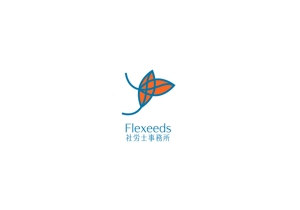 Gpj (Tomoko14)さんの社会保険労務士事務所「Flexeeds社労士事務所」のロゴ制作への提案